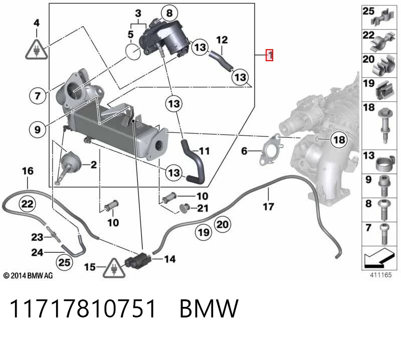 11717810751 BMW Радіатор системи EGR рециркуляції вихлопних газів