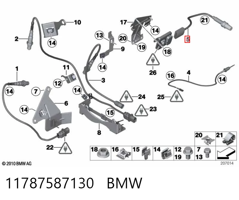 11787587130 BMW Датчик оксидів азоту NOX