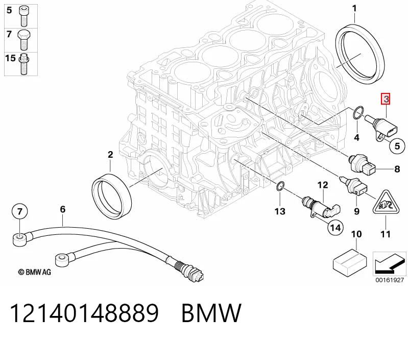 12140148889 BMW ДПКВ