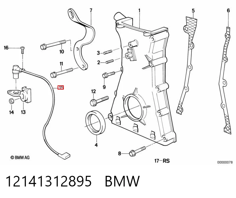 12141312895 BMW ДПКВ