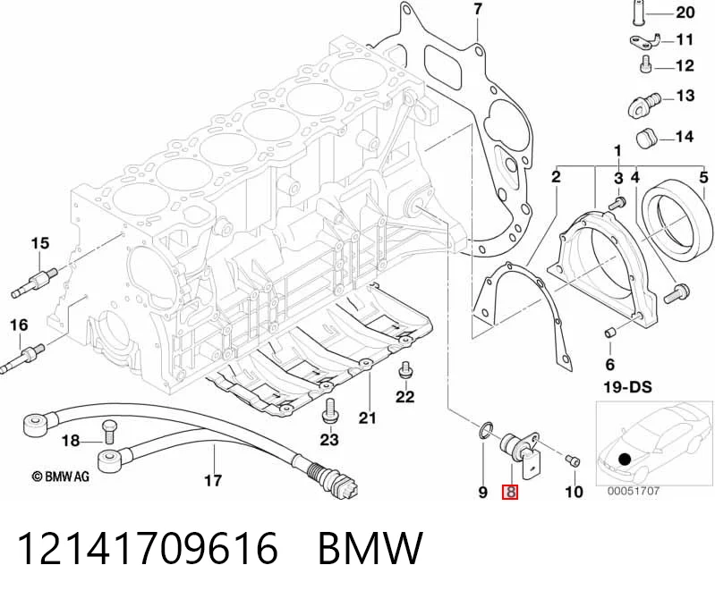 12141709616 BMW ДПКВ