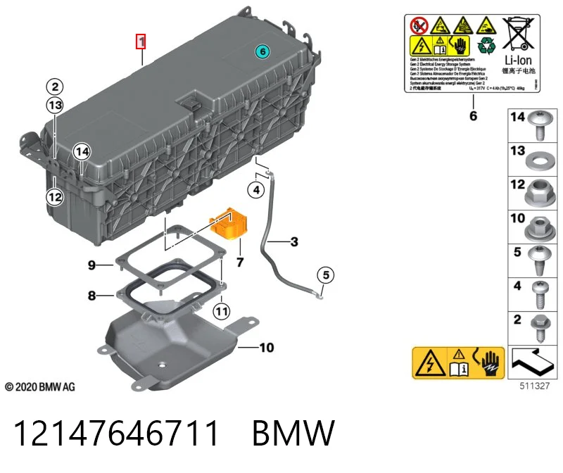 12147649033 BMW Батарейний модуль електромобіля