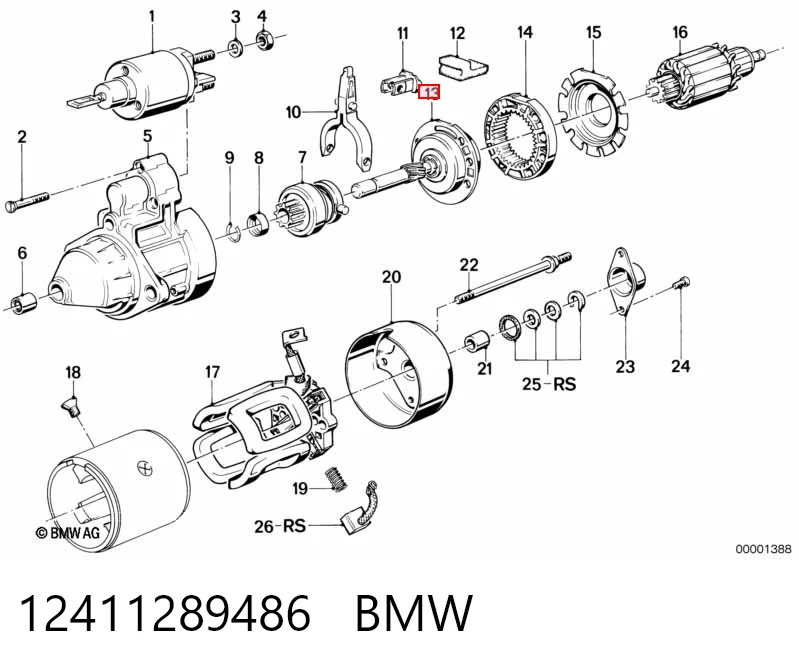 Планетарна шестерня редуктора стартера Bosch SG0005 ціна, від 2.58 USD