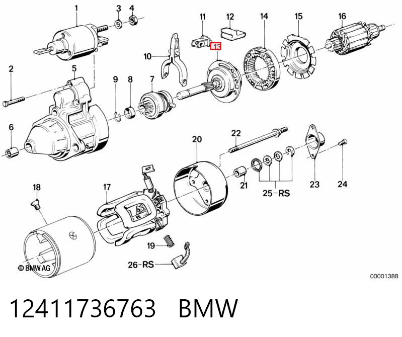 Купити SG0005 Bosch Планетарна шестерня редуктора стартера