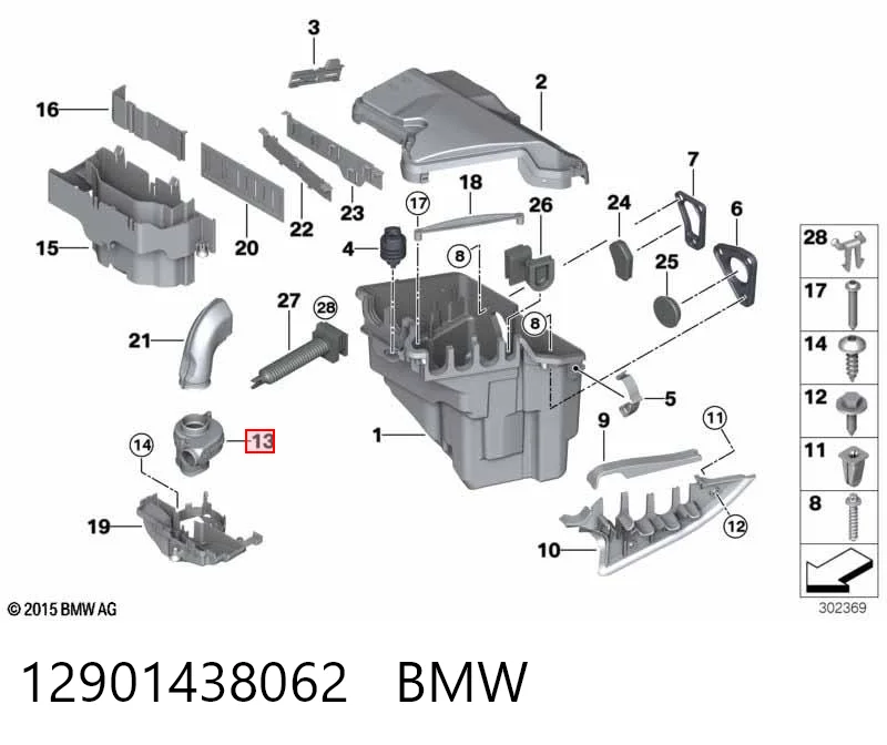 12901438062 BMW Вентилятор відсіку блока керування