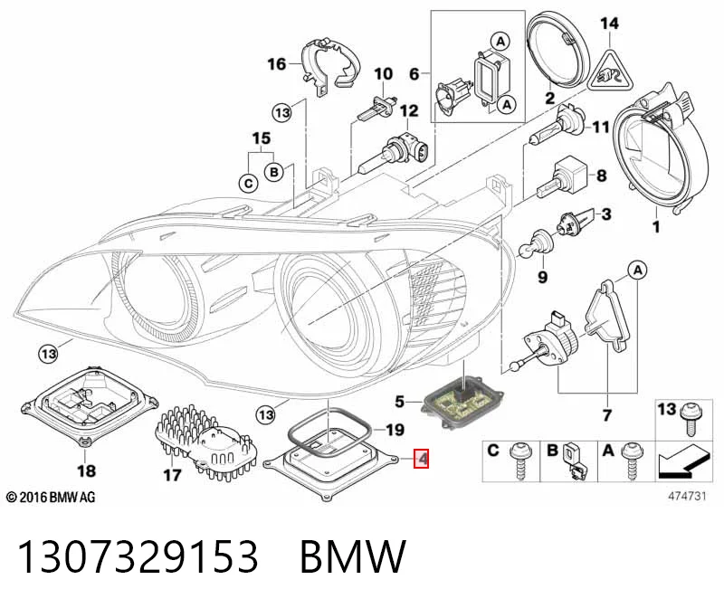 1307329153 BMW Реле управління ксеноном / біксенон