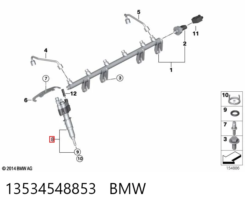 13534548853 BMW Форсунка вприску палива