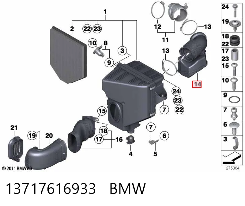 13717616933 BMW Гофра витратоміра повітря