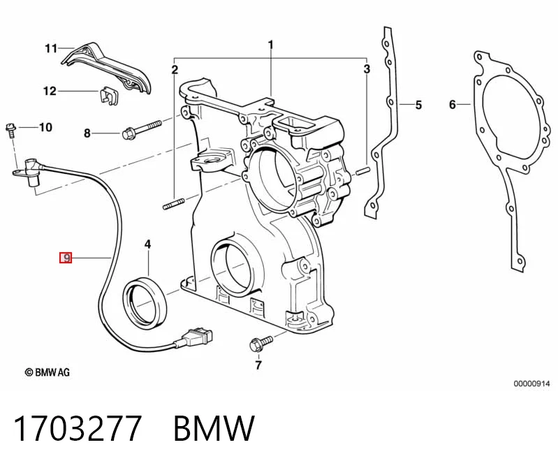 1703277 BMW ДПКВ