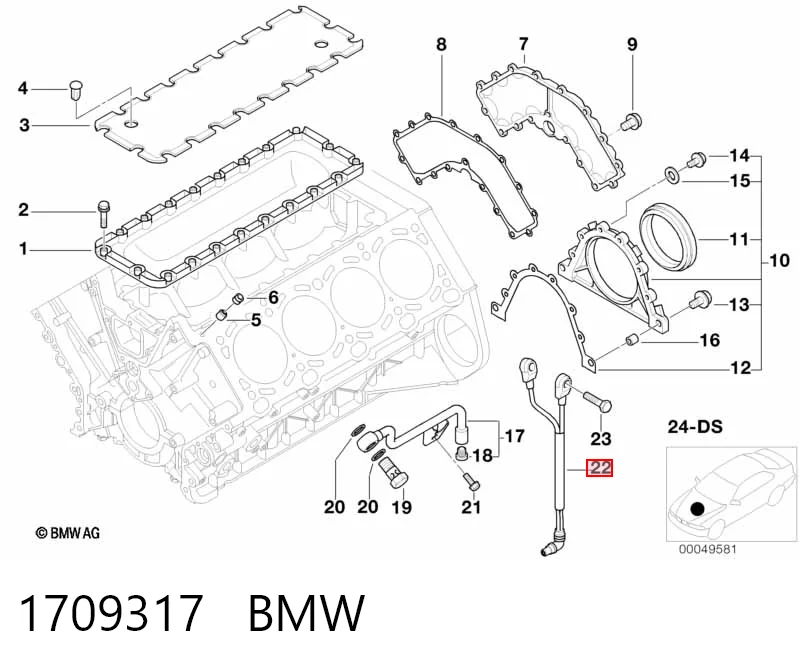 Датчик самозаймання Bosch 261231113