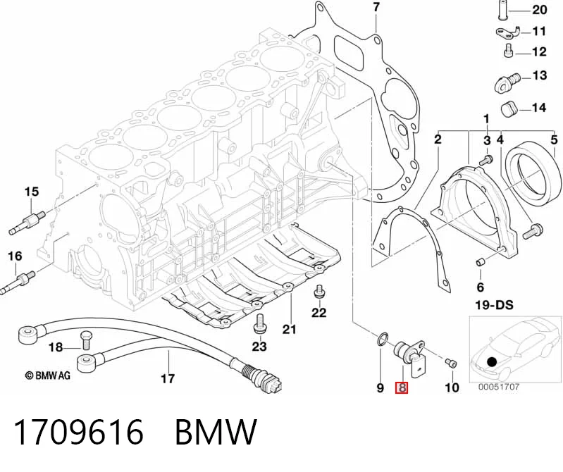 1709616 BMW ДПКВ