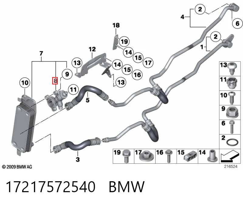 17217572540 BMW Радіатор охолодження, АКПП