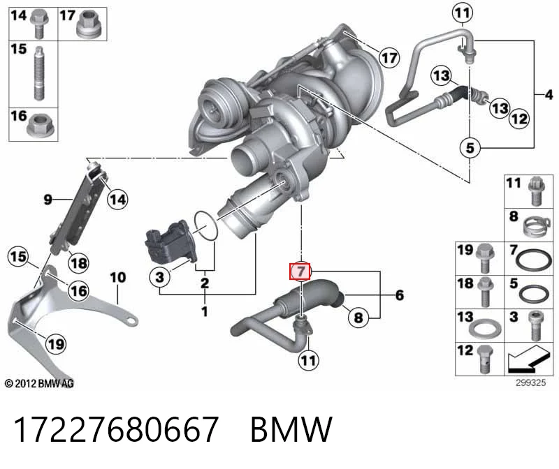 17227680667 BMW Кільце ущільнююче шланга компресора, нагнітального