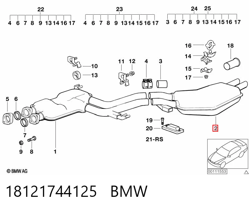 Глушилка задня BMW 5 