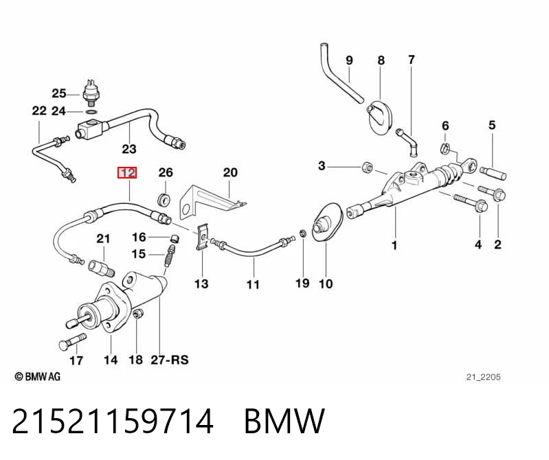 Трубка гідроприводу зчеплення на BMW 3  E36