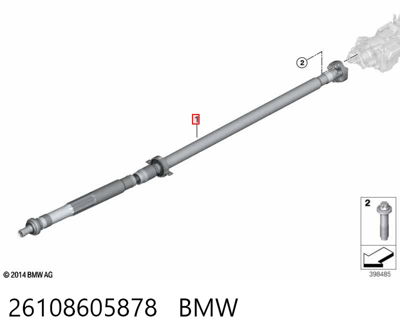26108605878 BMW Вал карданний основний заднього моста