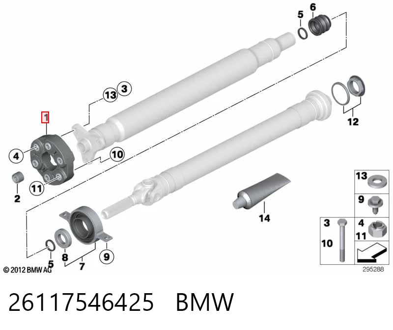 26117546425 BMW Муфта кардана еластична, перед./зад.
