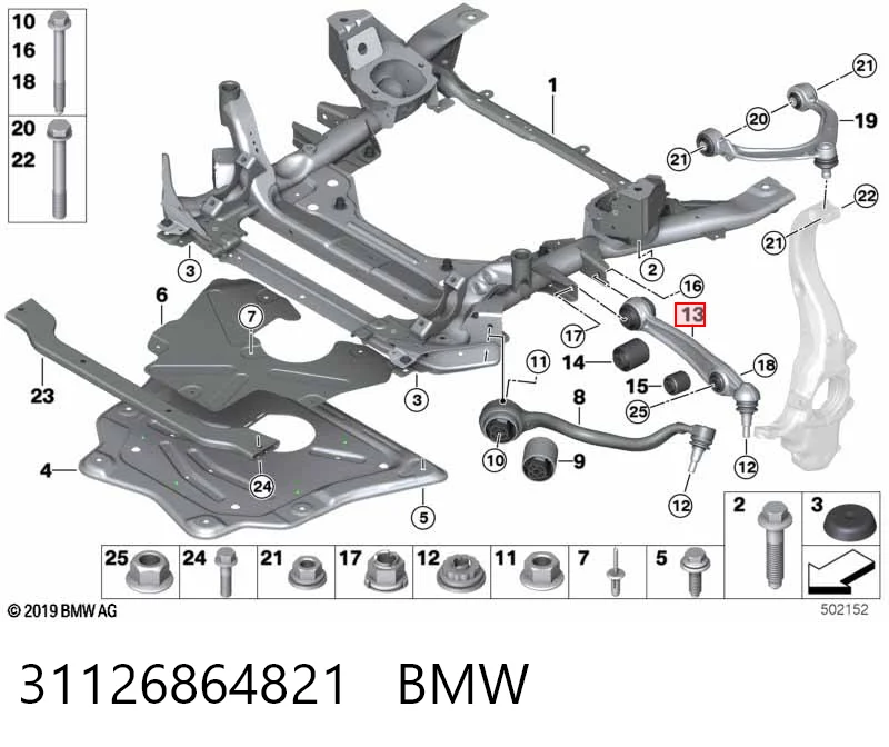 31126864821 BMW Поперечний важіль