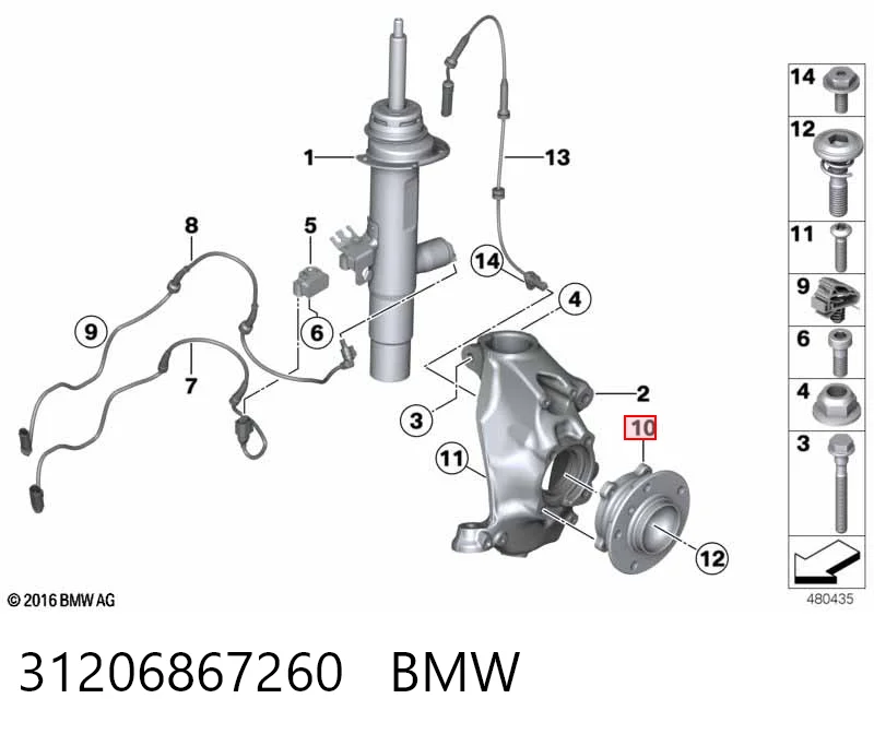 31206867260 BMW Маточина (передня)