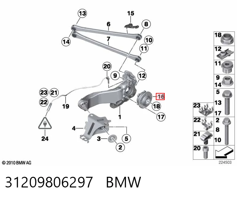 31209806297 BMW Маточина (передня)
