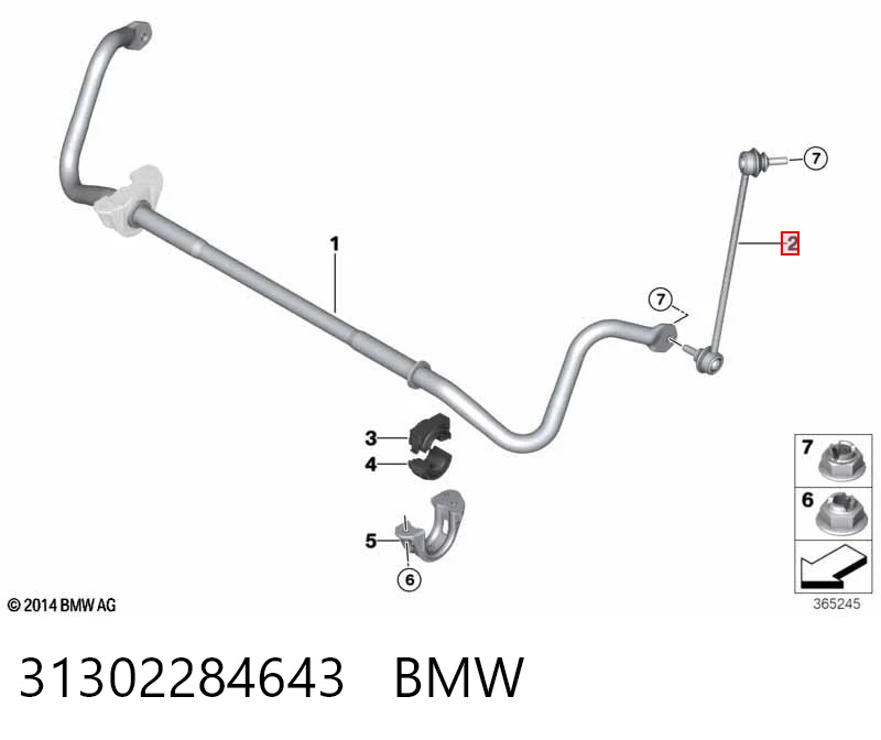 31302284643 BMW Яйця стабілізатора переднього