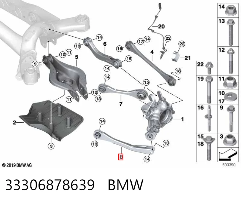 33306878639 BMW Важіль/тяга задньої підвіски подовжній нижній, лівий/правий