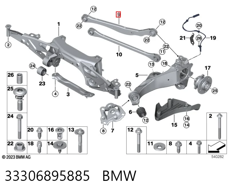 33306895885 BMW Важіль задньої підвіски поперечний