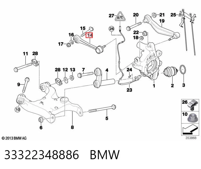 33322348886 BMW Важіль задньої підвіски верхній, лівий/правий