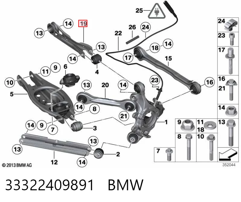 33322409891 BMW Важіль задньої підвіски верхній, лівий/правий
