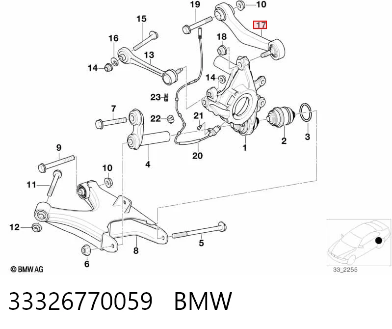 33326770059 BMW Балансир підвіски задній лівий