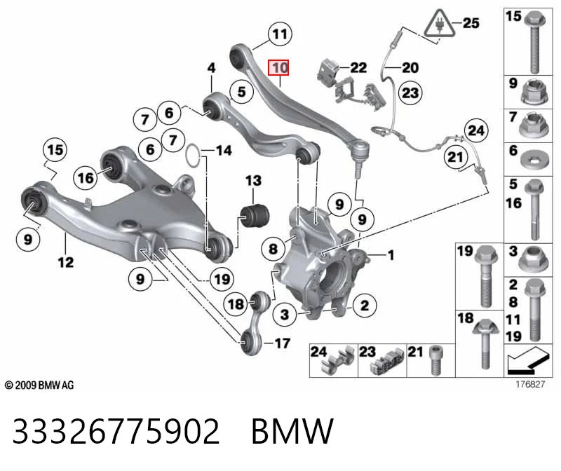 33326775902 BMW Важіль задньої підвіски верхній, лівий/правий