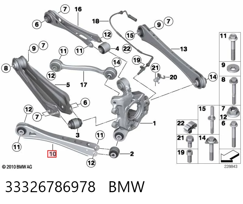 33326786978 BMW Важіль/тяга задньої підвіски подовжній нижній, лівий/правий