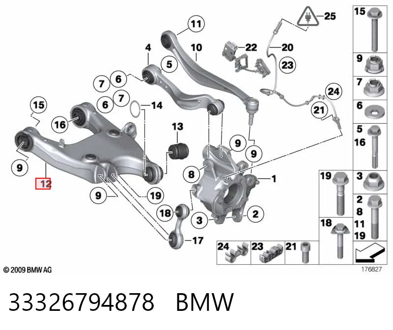 33326794878 BMW Балансир задній нижній, правий