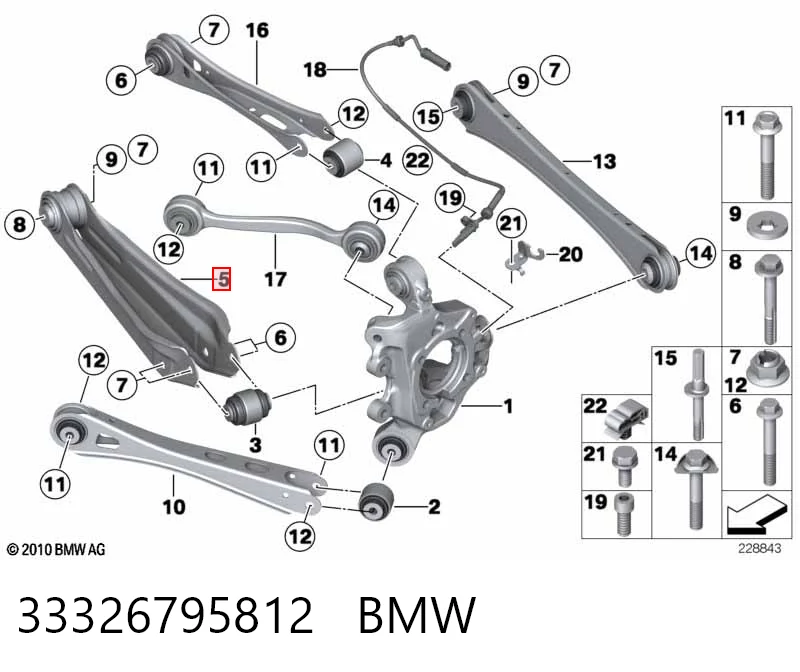 33326795812 BMW Важелі задньої підвіски