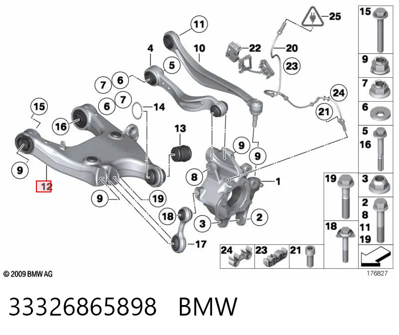 33326865898 BMW Балансир задній нижній, правий