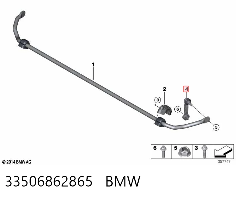 33506862865 BMW Тяжка стабілізатора, заднього