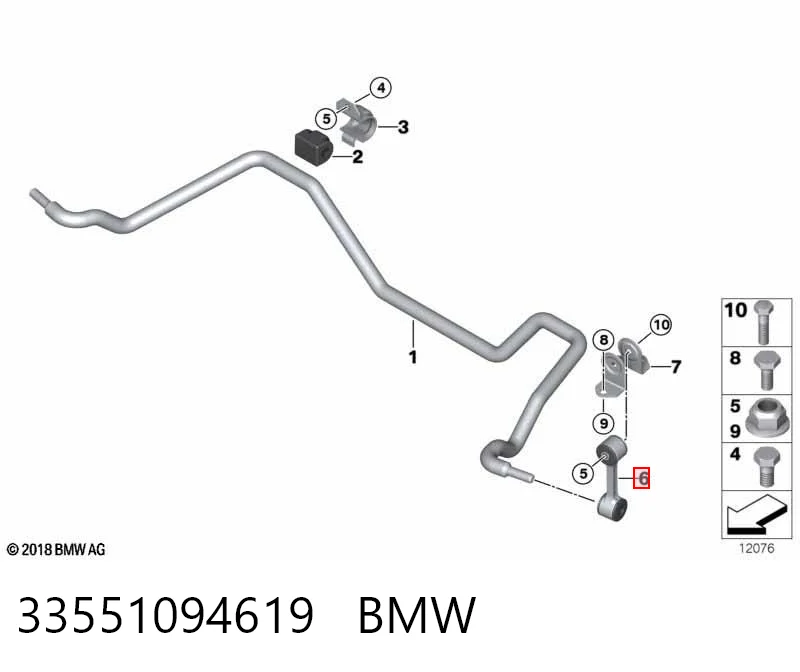 33551094619 BMW Тяжка стабілізатора, заднього