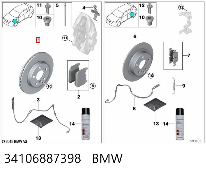 34106887398 BMW Гальмо дискове переднє