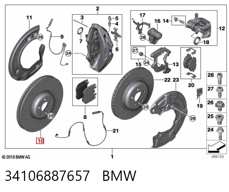 34106887657 BMW Гальмо дискове переднє