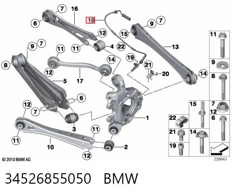 34526855050 BMW Датчик АБС (ABS) задній