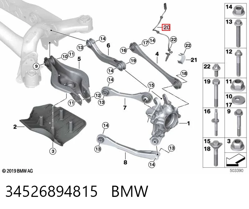 34526894815 BMW Датчик АБС (ABS) задній