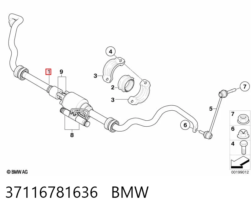  Стабілізатор задній BMW X5 