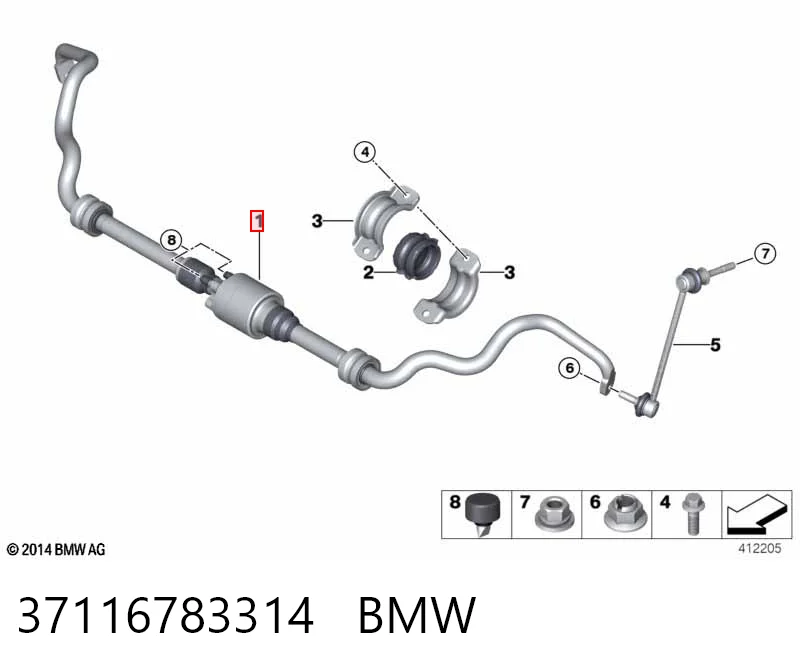 Стабілізатор задньої підвіски BMW X5 