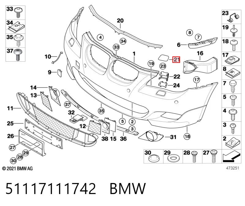 Накладка форсунки омивача фари передньої AND 3J955148 ціна, від 3.76 USD