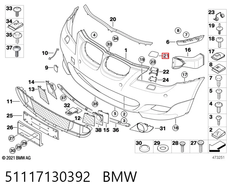 Купити 3J955148 AND Накладка форсунки омивача фари передньої
