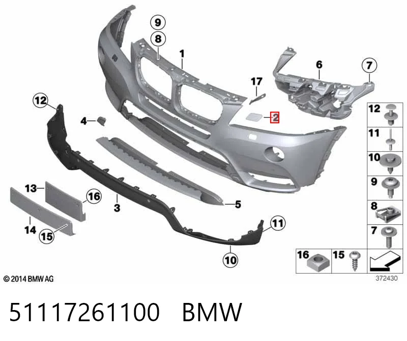 51117261100 BMW Накладка форсунки омивача фари передньої