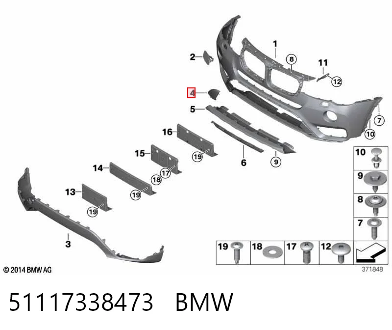 51117338473 BMW Заглушка бампера буксирувального гака, передня
