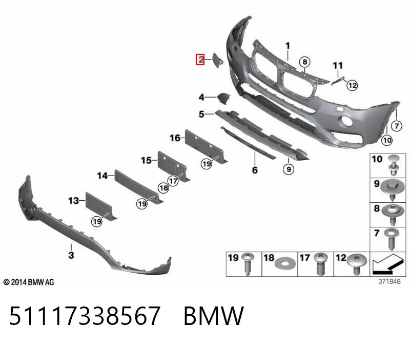 51117338567 BMW Накладка форсунки омивача фари передньої