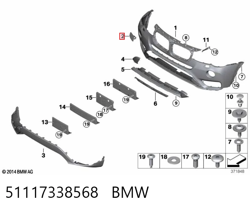 51117338568 BMW Накладка форсунки омивача фари передньої