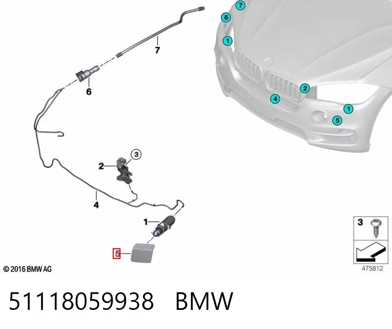 51118059938 BMW Накладка форсунки омивача фари передньої